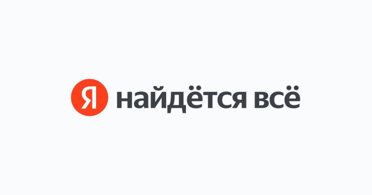 Apa Itu Yandex Ru? Browser yang digunakan dimaksud Seringkali Disalahgunakan